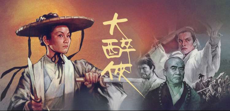 仙逆免费看 特别篇 剧场版