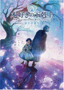 仙逆第一季 第12集 免费观看