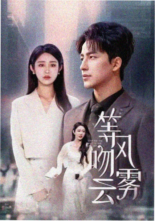 仙逆剧场版 免费在线 完整版